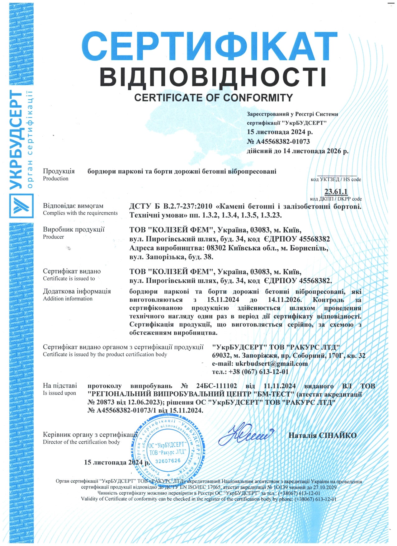 Cert01 Min