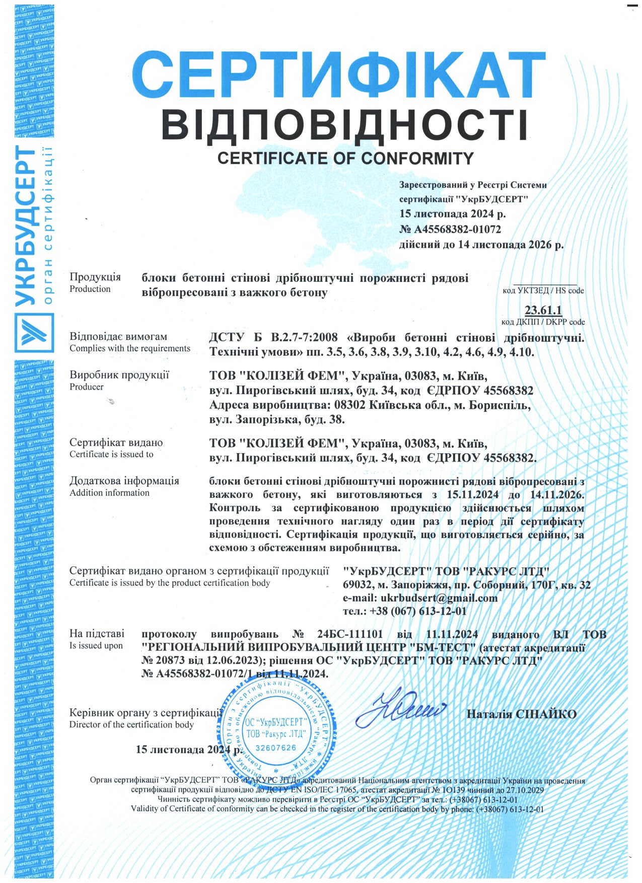 Cert02 Min