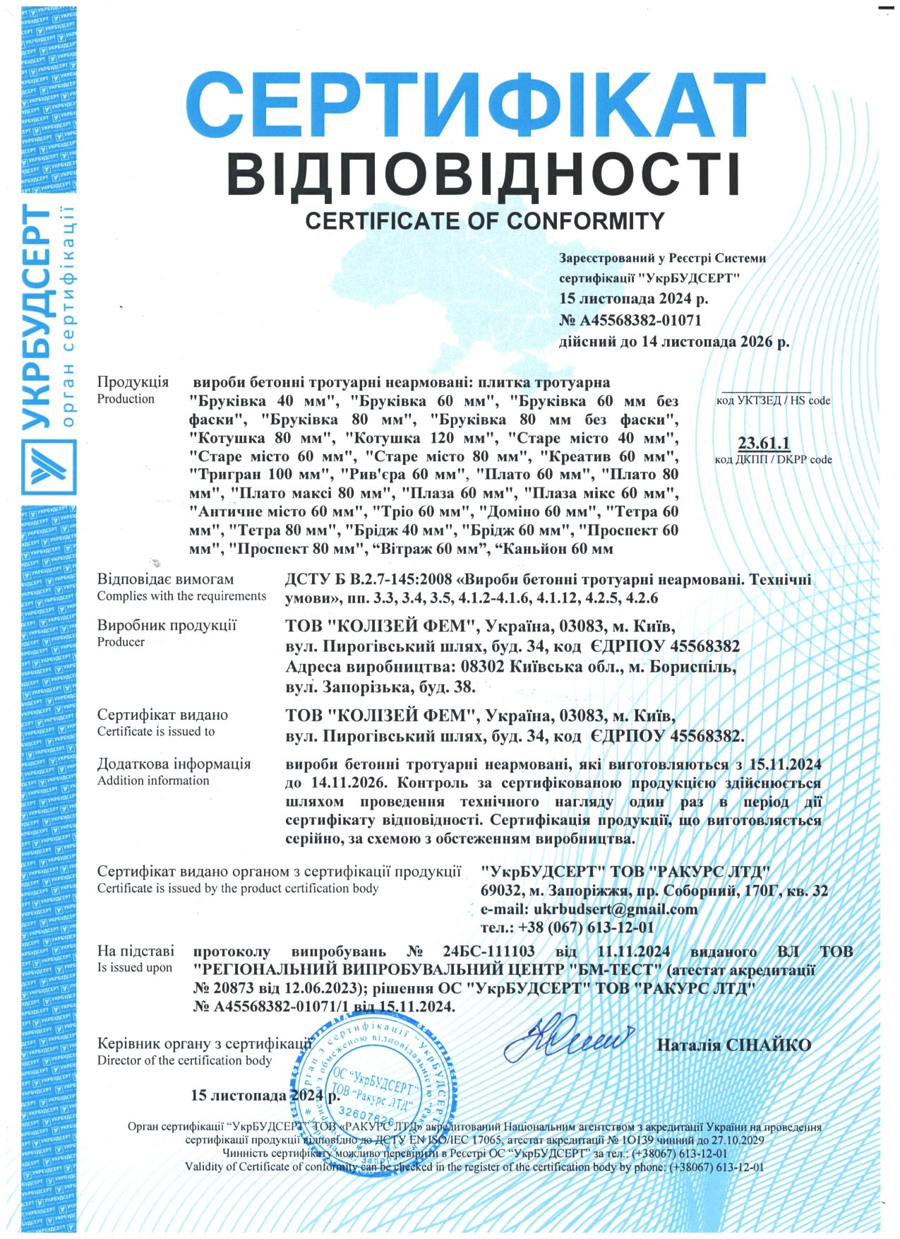 Cert03 Min